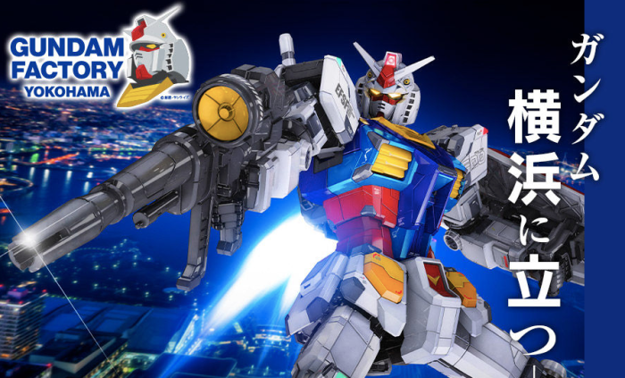 100 gundam factory yokohama rx 78f00