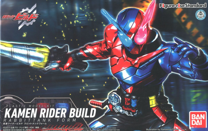 FigureRiseStandardMaskedRiderBuildRabbitTankForm