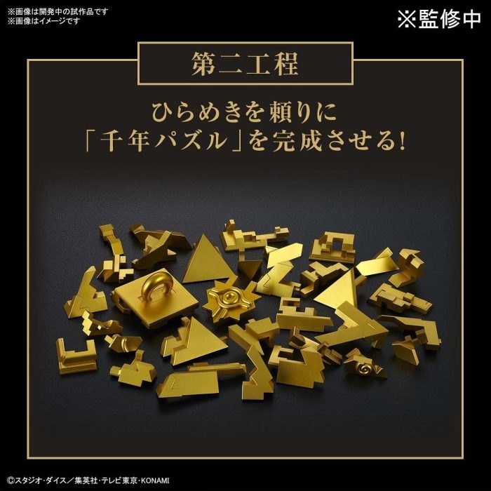 UltimagearMilleniumPuzzlep3