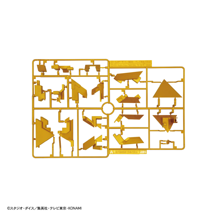 UltimagearMillenniumPuzzlep10