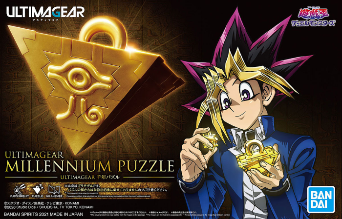 UltimagearMillenniumPuzzlep6
