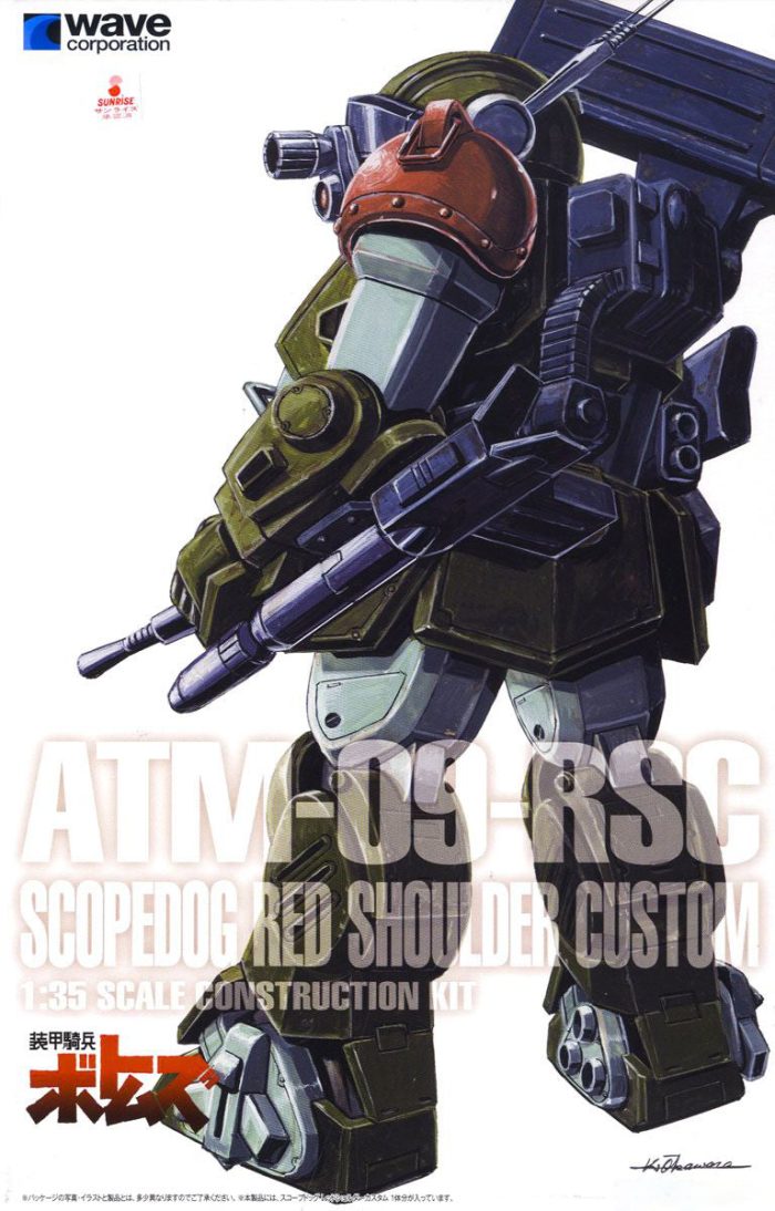 Votoms35ScopeDogRedShoulderST